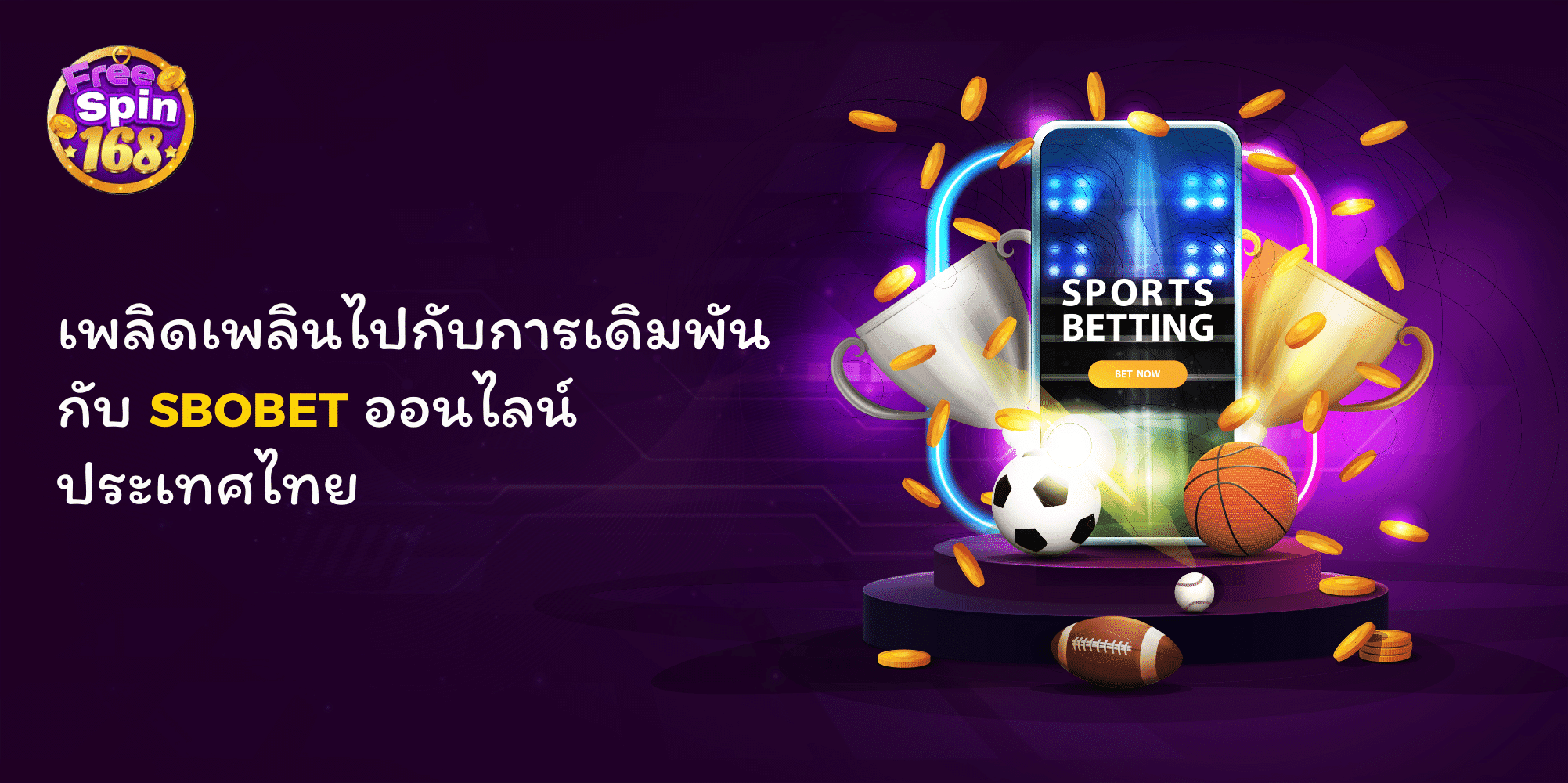 Enjoy Betting with SBOBET Online Thailand